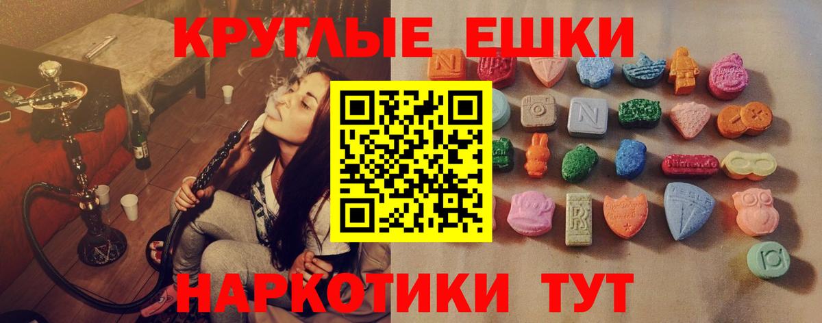 Ecstasy ешки  Вход с VPN  Томск  ЭКСТАЗИ louis Vuitton 