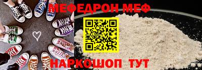 таблы Пушкино