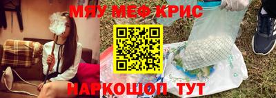 синтетический гашиш Пугачёв