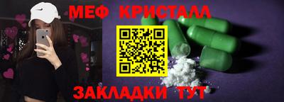 таблы Пушкино