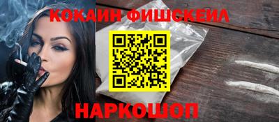 синтетический гашиш Пугачёв