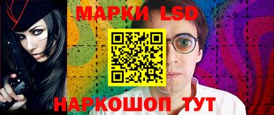 таблы Пушкино