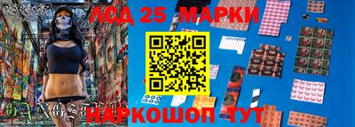 синтетический гашиш Пугачёв