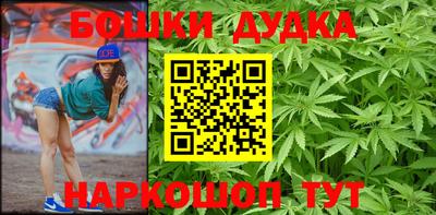 таблы Пушкино