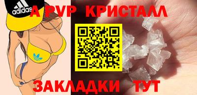 таблы Пушкино
