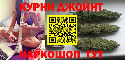 синтетический гашиш Пугачёв