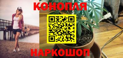 синтетический гашиш Пугачёв