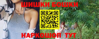 синтетический гашиш Пугачёв