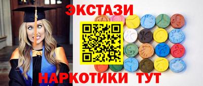 мдма Пыть-Ях