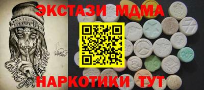 синтетический гашиш Пугачёв