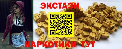 таблы Пушкино