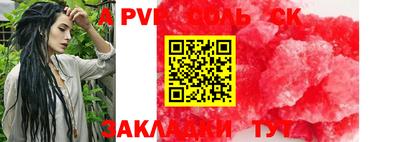 таблы Пушкино