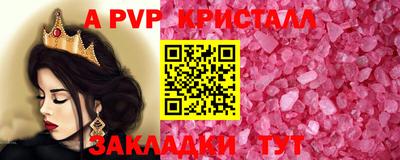 синтетический гашиш Пугачёв