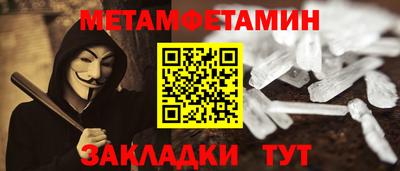 таблы Пушкино