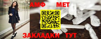 синтетический гашиш Пугачёв