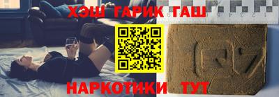таблы Пушкино