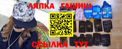 таблы Пушкино