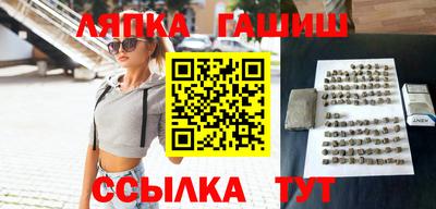 синтетический гашиш Пугачёв