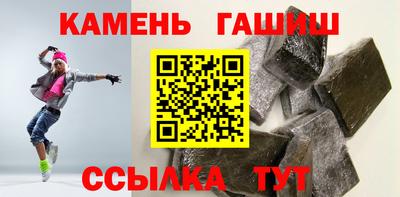 синтетический гашиш Пугачёв