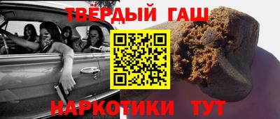 таблы Пушкино