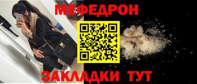 таблы Пушкино