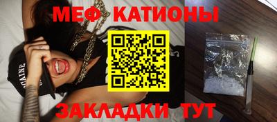 синтетический гашиш Пугачёв