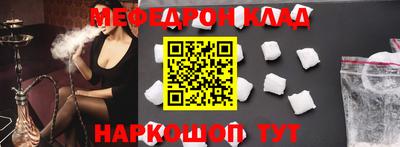 синтетический гашиш Пугачёв