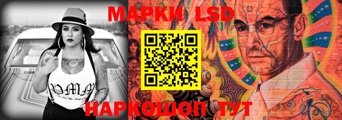 Лсд 25 экстази кислота Томск