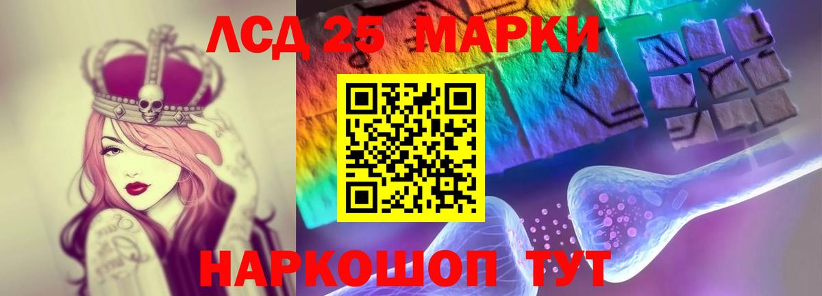 Томск  blacksprut ссылка  Вход с VPN  ЛСД экстази кислота 