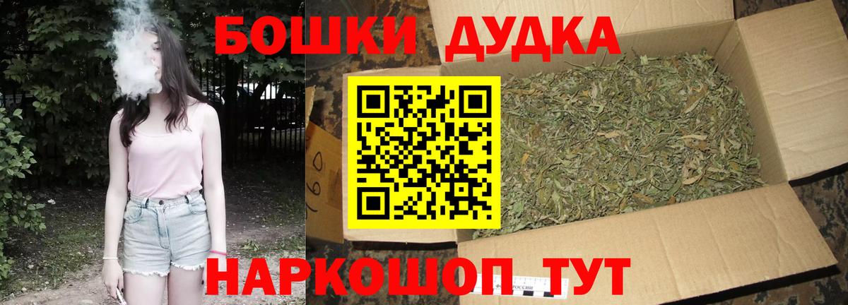 Шишки марихуана MAZAR  Каннабис SATIVA & INDICA  Томск  Каннабис THC 21%  Вход с VPN 
