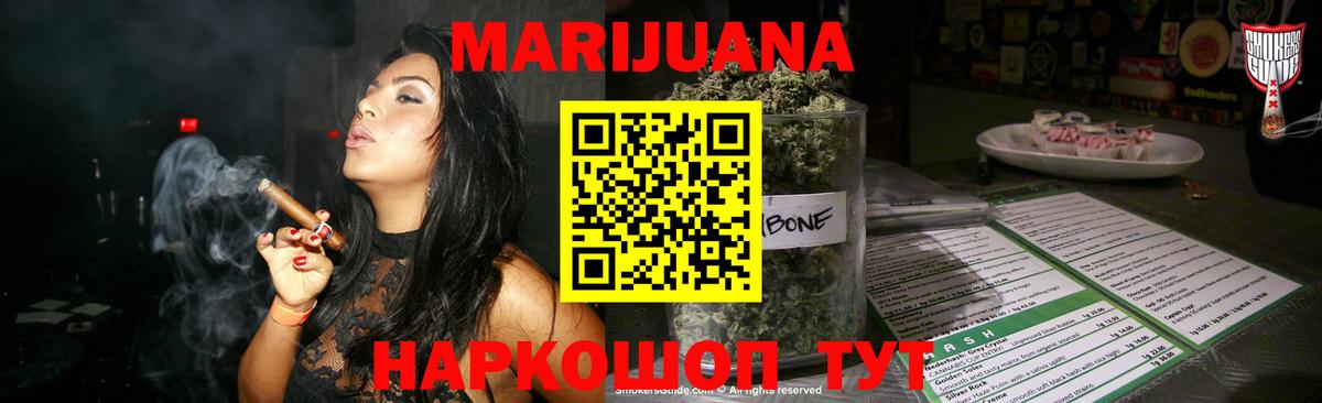 Конопля тримм Томск